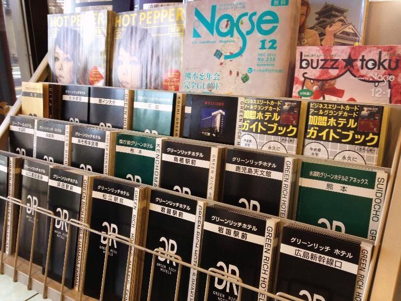 Gr Hotel Ginzadori Kumamoto Eksteriør bilde